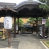 Thumbnail of related posts 149